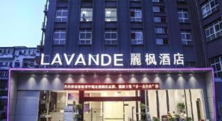 Lavande Hotel Nanchang Bayi Square Metro Station - 6