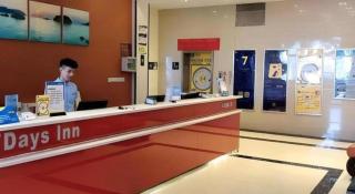 7 Days Inn Guangzhou High-Speed South Railway Station Huijiang Metro Station - 7