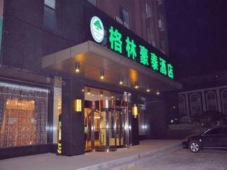 GreenTree Inn Taizhou Taixing East Guoqing Road RT-Mart Business hotel - 2