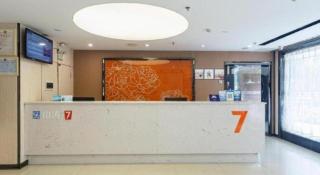 7 Days Premium Changsha Sanyi Avenue National University of Defense Technology - Changsha - 2