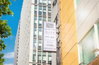 Group rental for 14 people - Cypress sauna & 2 jacuzzis - 3 minutes from Busan Station - 5