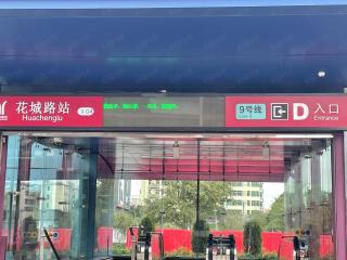 Yumei Yipin Hotel - Guangzhou North Station Huacheng Road Metro Station Branch - 2