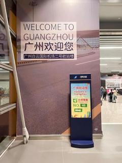 Yumei Yipin Hotel - Guangzhou North Station Huacheng Road Metro Station Branch - 8