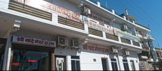 Shri yade gest house Salasar - 0