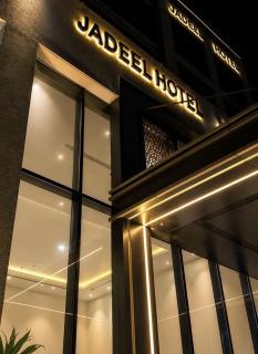 Jadeel Hotel - Khobar - 7