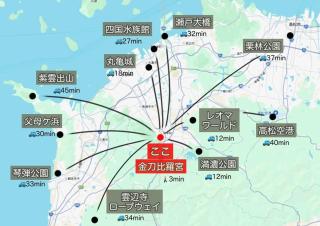 Cove琴平 - 1組貸切 最大8名 こんぴらさん徒歩すぐ - 3