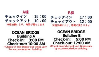 Ocean Bridge Awaji - 0