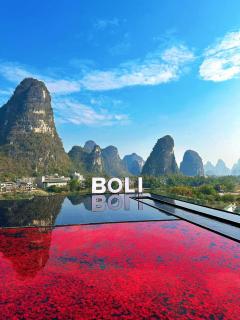 Boli Hotel Guilin China - 3