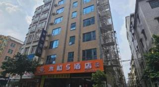 PAI Hotel·Huazhou Bus Terminal - 3