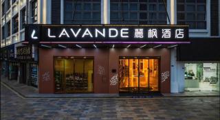 Lavande Hotel·Huizhou Zhongkai - 6