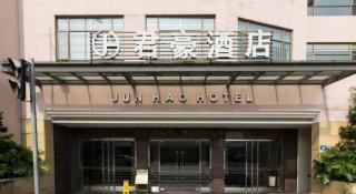 City Comfort Inn Guangzhou Panyu Qiaonan Aoyuan Plaza - 2