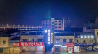 Jtour Inn Fengcheng Railway Station Jianyi Avenue Xincheng - Fengcheng - 1