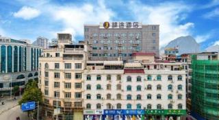 JTOUR Inn Yizhou Hechi College Pedestrian Street - 1