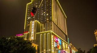 City Comfort Inn Nanning Chaoyang Parkson Pedestrian Street - 5