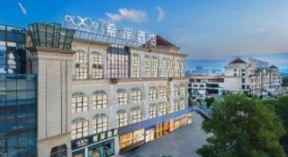 Xana Hotelle Luzhou High-Speed Railway Station Trading Market Passenger Terminal - Luzhou - 8