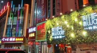 City Comfort Inn Zhenjiang Jurong Shimao - 6