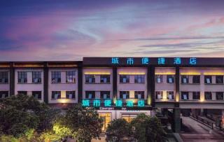 City Comfort Inn Kunming Qianxing Road Dashanghui Children's Hospital - 5