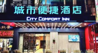 City Comfort Inn Chengdu Giant Panda Base - 5
