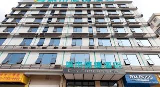 City Comfort Inn Yulin Yudong - 5