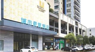 City Comfort Inn Foshan Sanshui Datang - 4