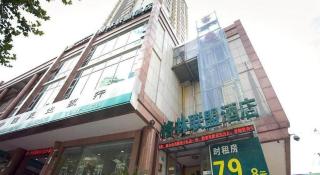 Green Tree Inn Express Shanghai Bund Yuyuan Xiaonanmen Metro Station - 4