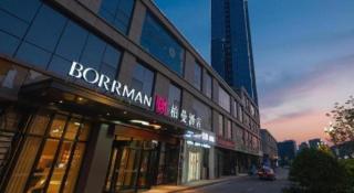 Borrman Hotel Jining Rencheng District Government Zhongde Plaza - 5
