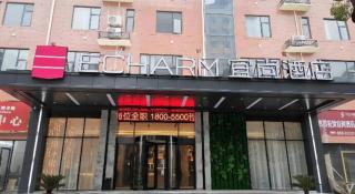 Echarm Hotel Jiayulongwan Peninsula - 1