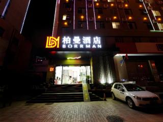 Borrman Hotel Yuxi Yuxing Road - 4