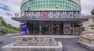 Borrman Hotel Nanning Heng County Jasmine - 2