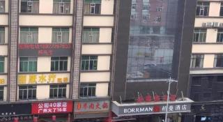 Borrman Hotel Guangzhou Xinshi Baixin Plaza Qifu Road - 2