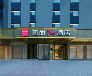 Echarm Plus Hotel - 0