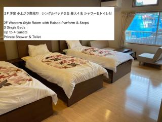 Koya TRIBE - Vacation STAY 83403v - 0