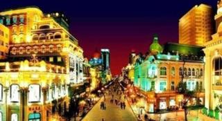 7 Days Inn Harbin West Railway Station - 0