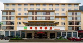 Vienna Hotel Guangxi Yangshuo Impression - 4