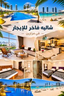 Luxury 3BR Chalet in Mazarine - Pools & Lagoon - 9