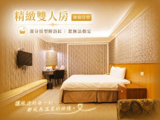 友愛金色商旅 Yoai Golden Hotel - 1
