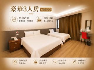 友愛金色商旅 Yoai Golden Hotel - 2