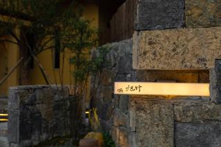 Xuzhu Avatar Mountain Hideaway Near Zhangjiajie National Forest Park Middle Gate With Mountain Views Bamboo Groves Terraced Fields Dining Service For Travelers Seeking Comfort In Nature And Rural Life - 7
