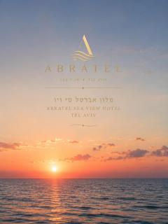 Abratel Sea View - 0