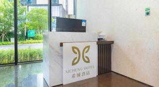 Xicheng Hotel (Shenzhen Fucheng Tianhong Qiankeng Subway Station Branch) - 6