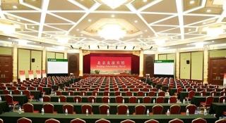 Beijing Friendship Hotel Grand Building - 2