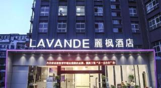 Lavande Hotel Nanchang Bayi Square Metro Station - 2