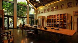 Villa Wangshan. Hetianli - 9