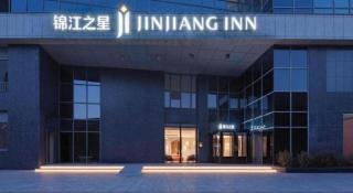 Jinjiang Inn Changzhou Xixin Bridge - 2