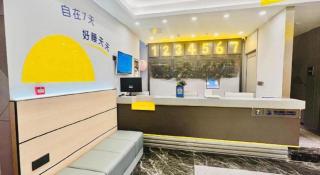 7 Days Inn Wuhan Jianghan Road Metro Station - Wuhan - 5