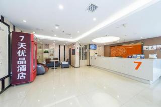 7 Days Premium Changsha Sanyi Avenue National University of Defense Technology - Changsha - 8
