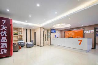 7 Days Premium Changsha Sanyi Avenue National University of Defense Technology - Changsha - 5