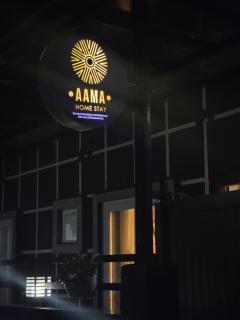 Aama Boutique Homestay - Malsi, Dehradun - 8