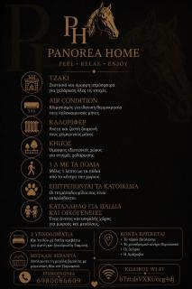 Panorea Home - 9