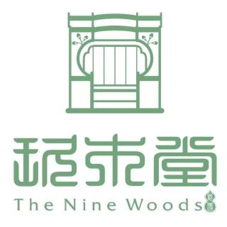 The Nine Woods - 0